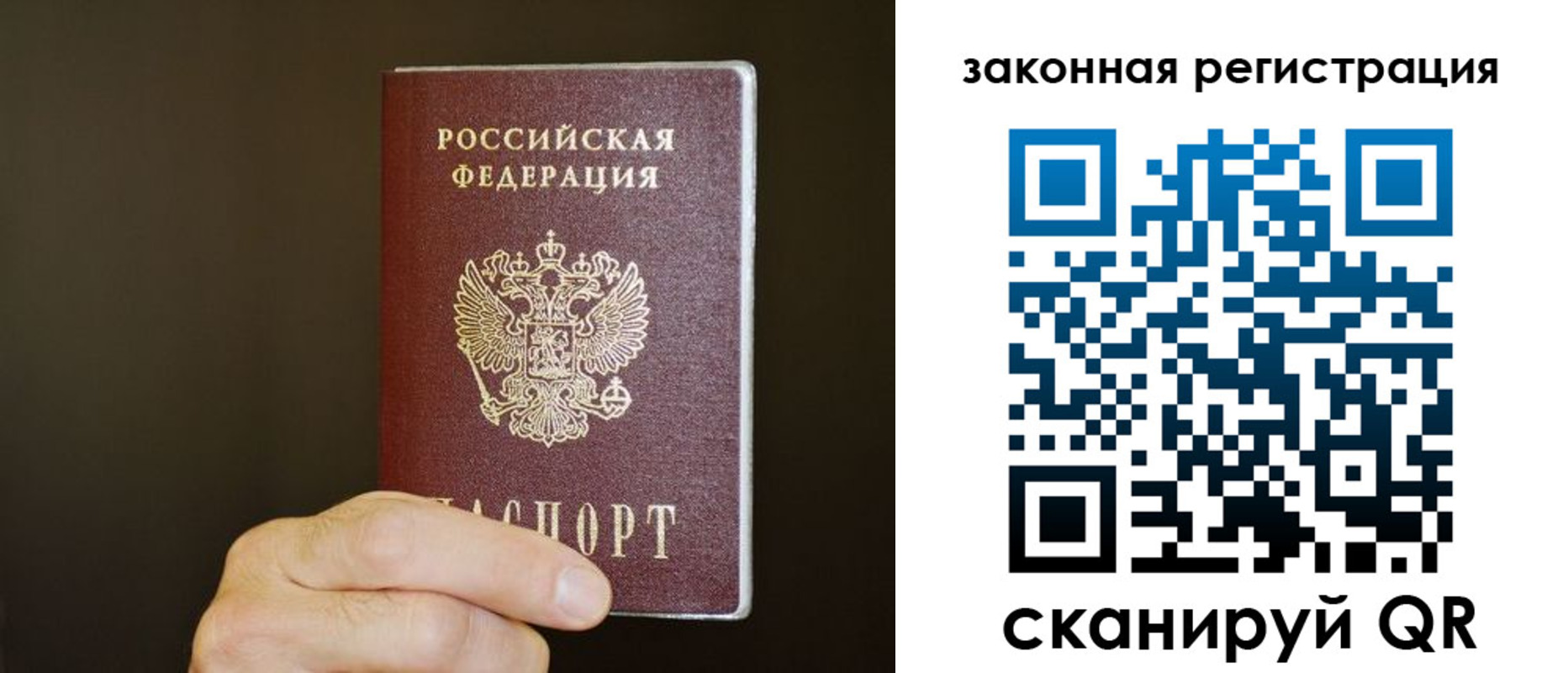 прописка регистрация в Новоаннинском
