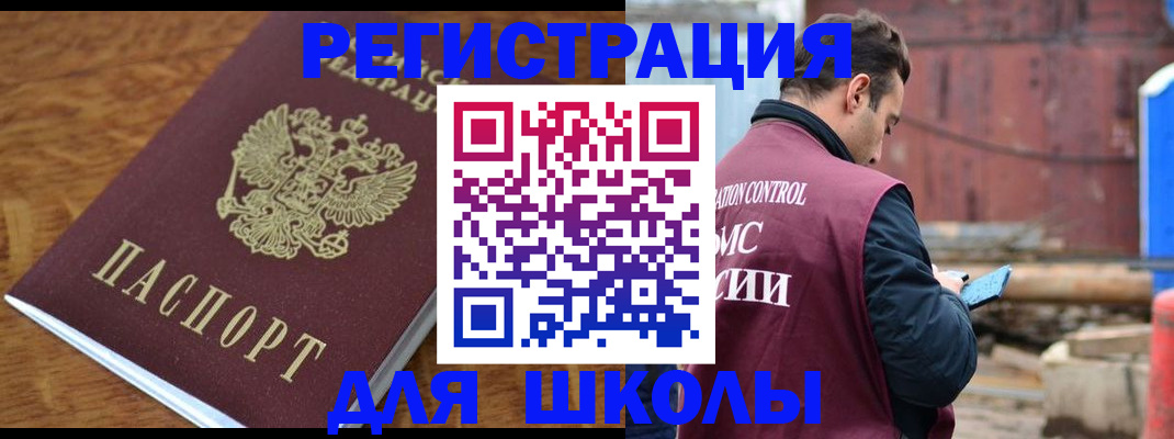 регистрация в Новоаннинском